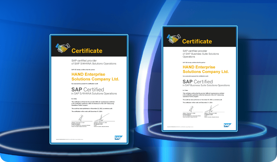 SAP 运维认证（OPC）证书，万象城AWC信息