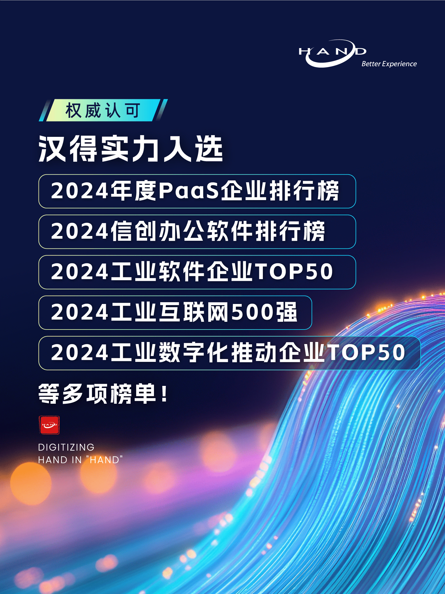 1734052771634577.png 2024121301微博.png