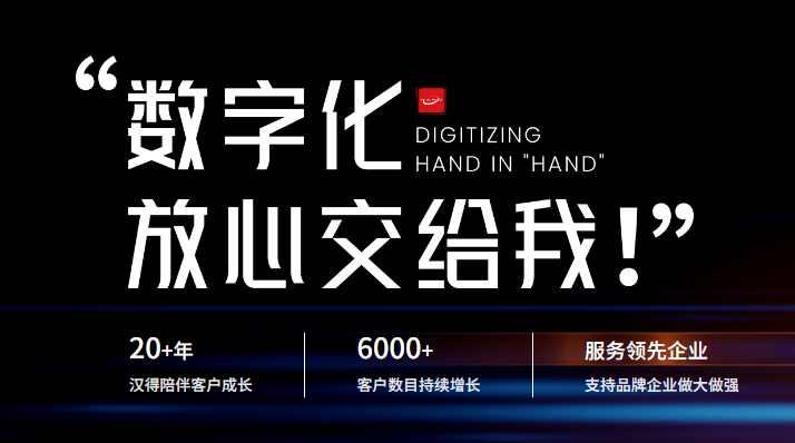 企业如何实现数字化转型：策略、技术与实践1.png