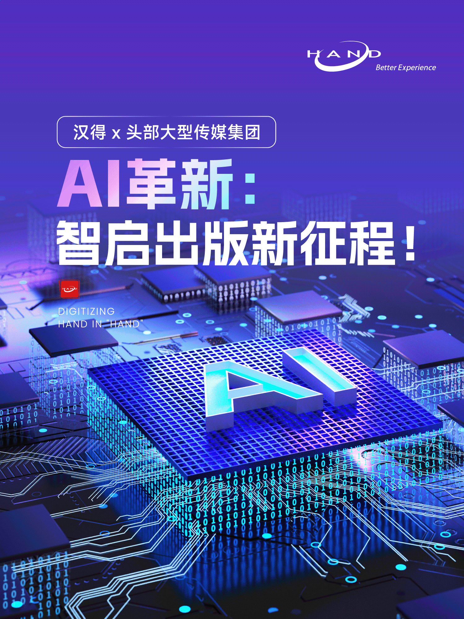 1741325265454220.png 2025030701微博.png