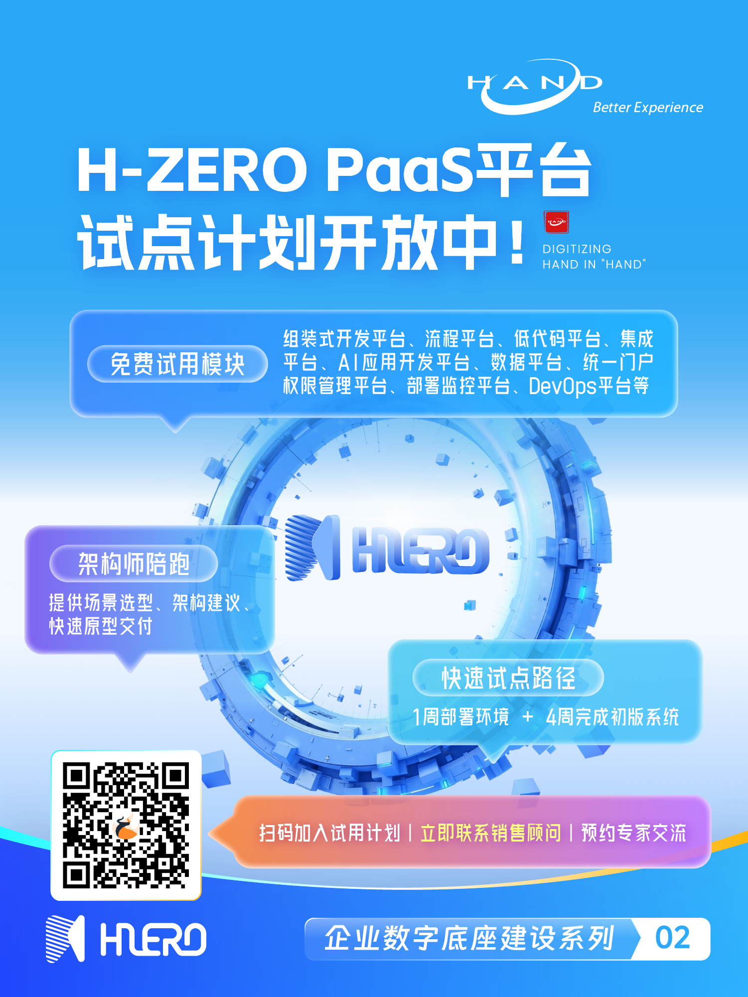 1750311530434421.png 7-有码.png