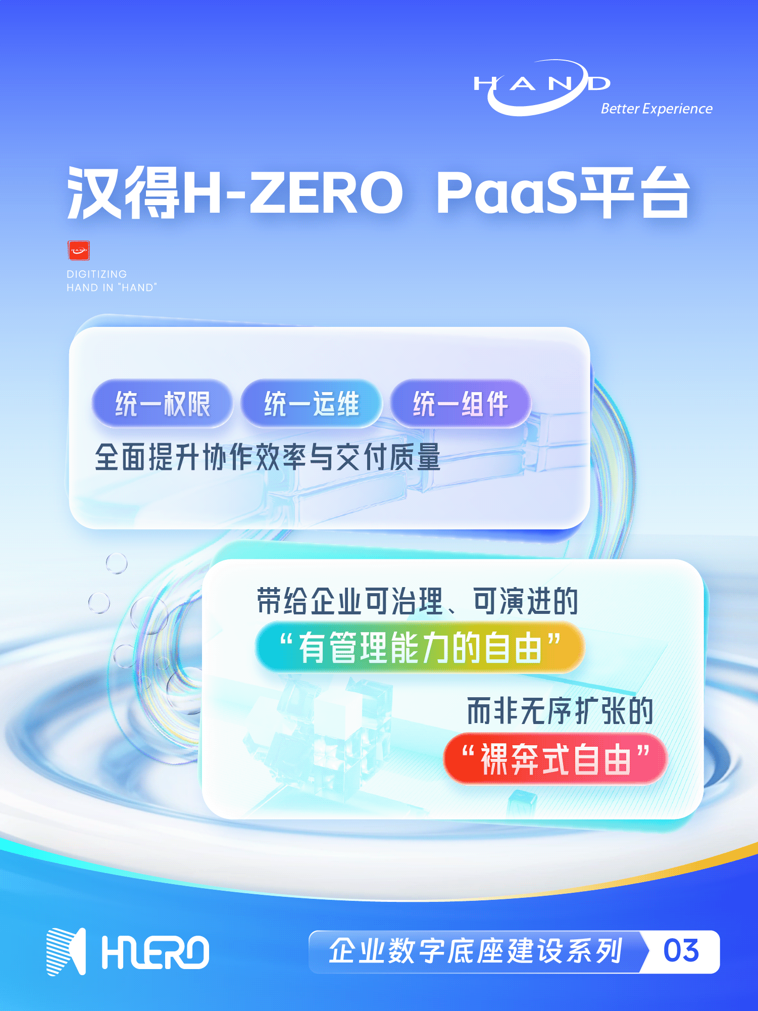 推文海报 - 6.png