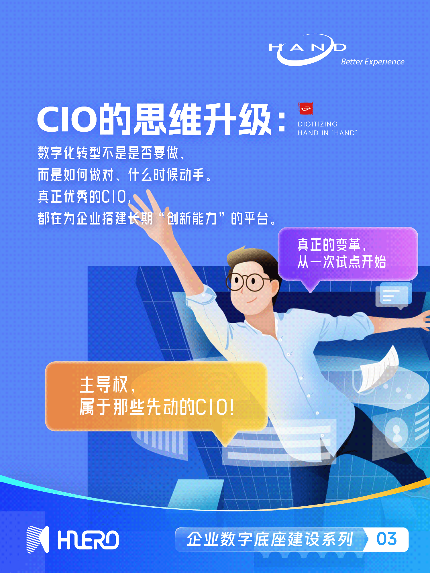 推文海报 - 8.png