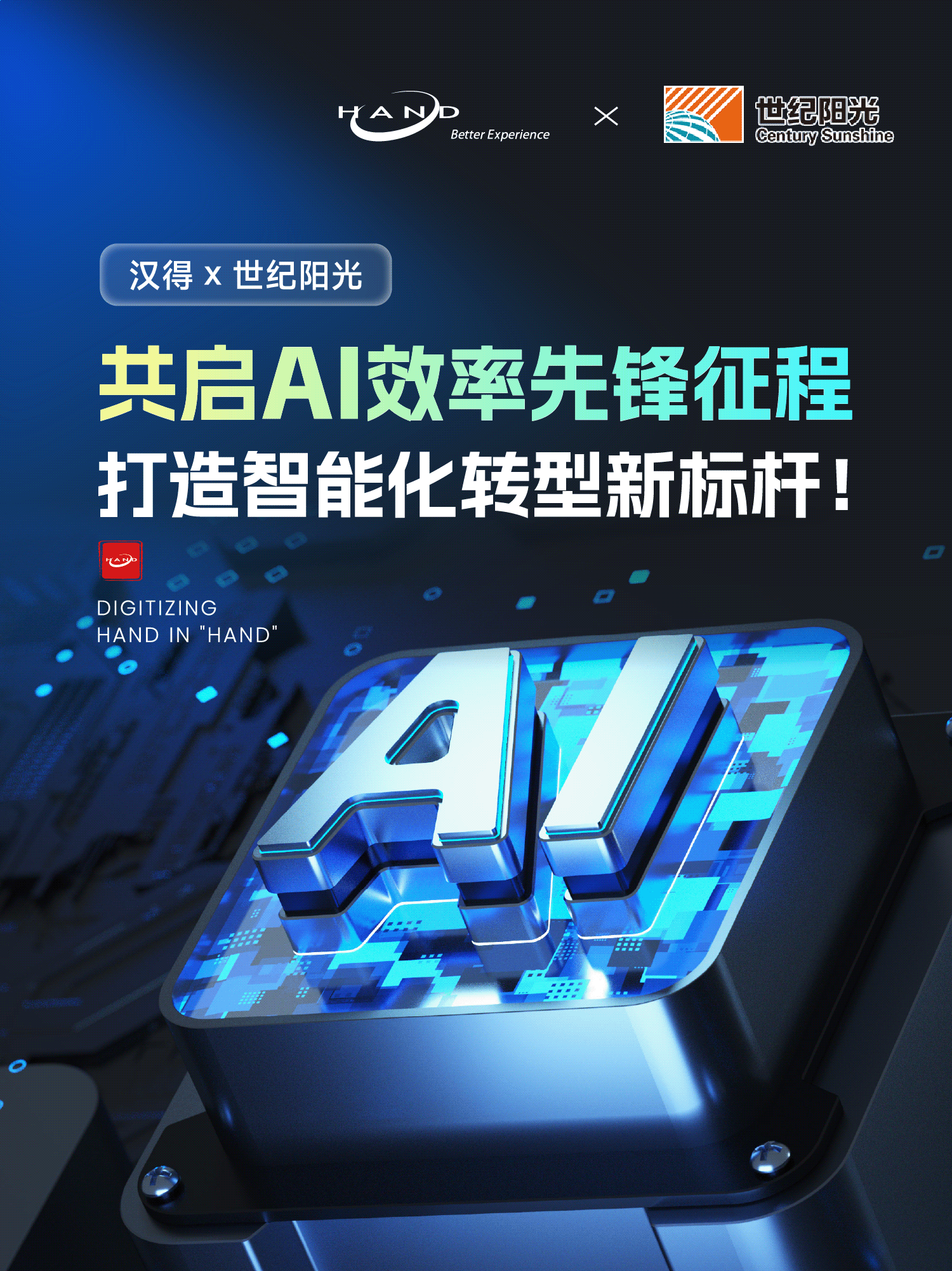 1767851337964515.png 2026010807.png